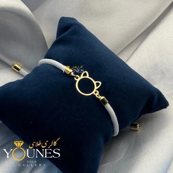 دستبند گربه‌ای پیشی طلا لیزری